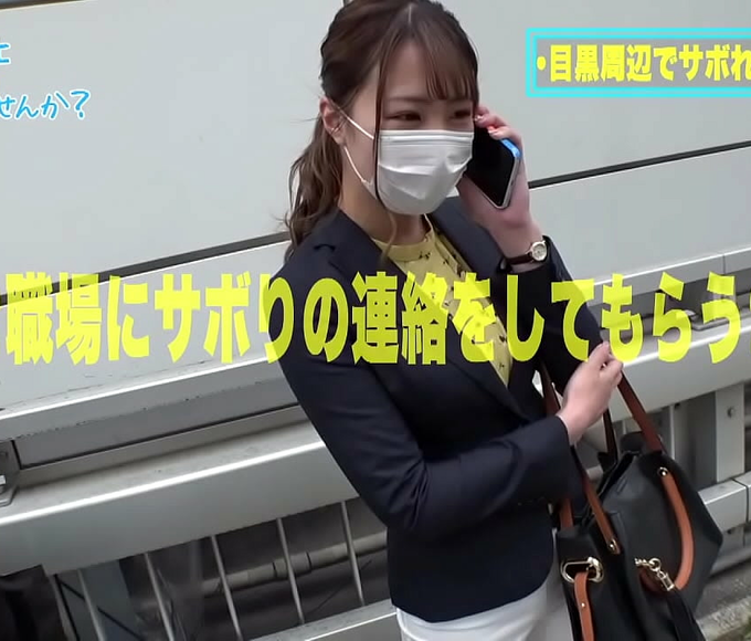 Megu Mio ~ The Ultimate MILF Experience!