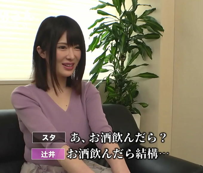 Unveiling the Luscious Honoka Tsujii in 300MIUM-711