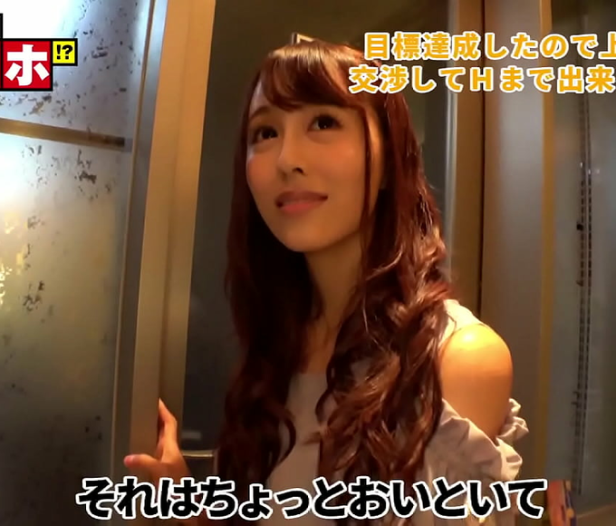 Indulge in the Passionate Pleasures of a Beautiful Caregiver at a Love Hotel! Riri, a Luscious MILF with Big Tits,