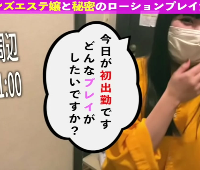 Unleashed Desires ~ A Young Beauty's Naughty Touch Leads to an Uncontrollable Erection - Watch the Forbidden Service Here!