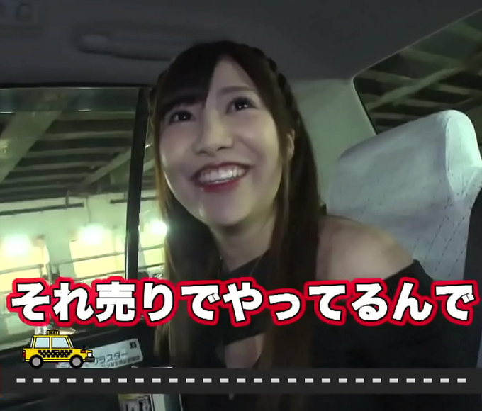 Welcome to the world of JAV where big is beautiful! Meet the enchantress with the biggest boobs in our series