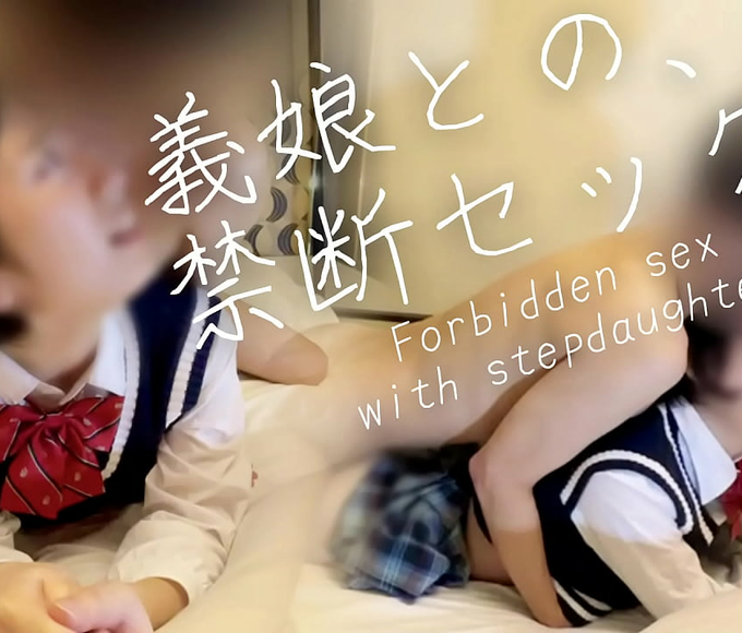Stepdaughter in Uniform Gives Step-Daddy the Ultimate BJ - Only at JAV Membership Site!