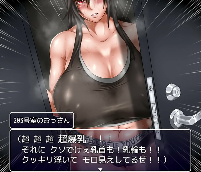 Yaejo, the Temptress of Tonari-kuni