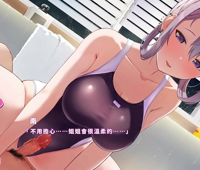 Bathing Suit Play in the Bathroom? Don't Move! Let Miss Luscious Serve You Well Up There with Two Cumshots