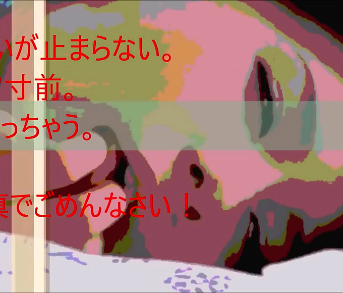 Relax And Orgasm Like Never Before With Hypnotic Bliss & Uterine Healing