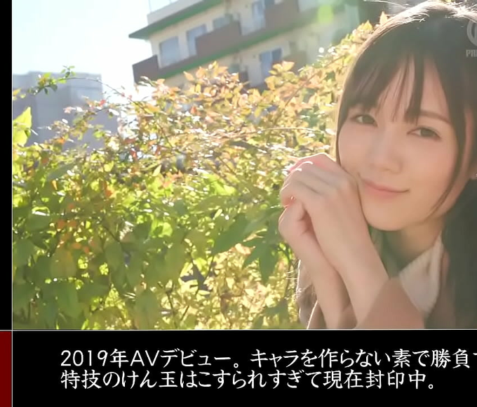 Experience Luscious Remu Suzumori's Alluring Figure In Full Jav Video!