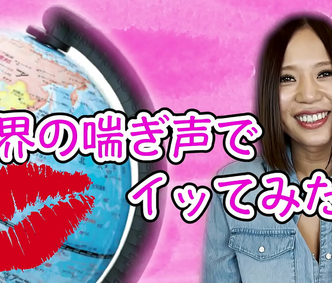 Welcome To The Irresistible World Of Jav Beauty Ruri Saijo! Introducing Her Sensual Debut Video - Exclusive First Look!